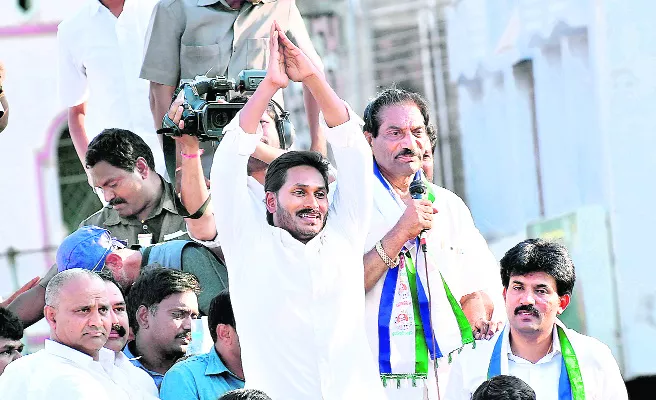 Contract Lecturers Are Requesting to YS Jagan For Job Regularization - Sakshi