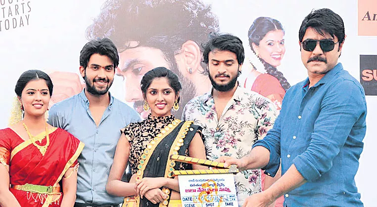 Ala Nenu Ila Nuvvu movie launch  - Sakshi