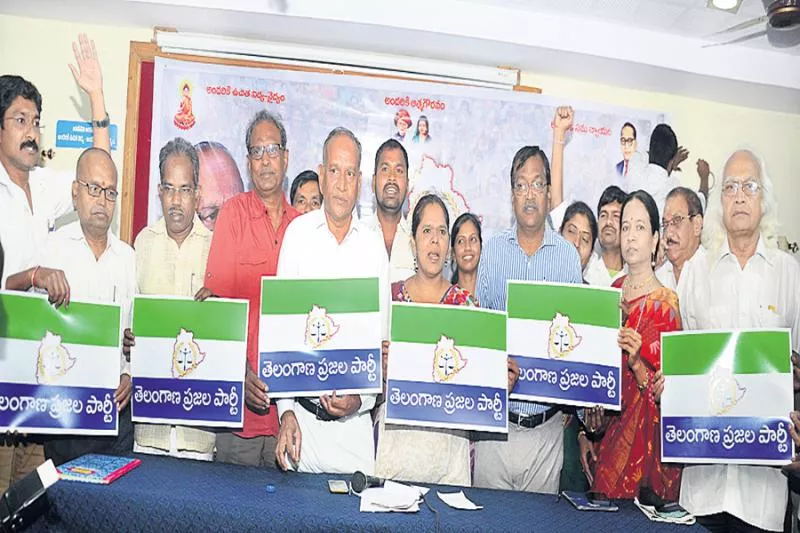 Telangana Peoples Party Formation - Sakshi