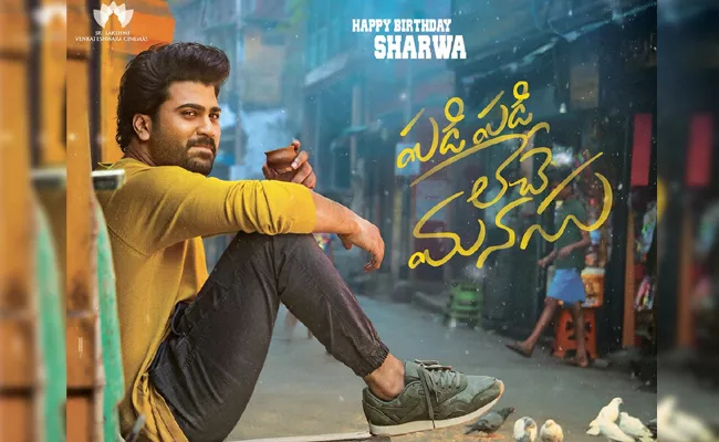 Sharwanand Next Titled Padi Padi Leche Manasu - Sakshi