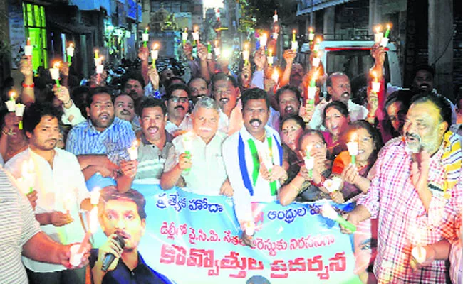 Movement escalates - Sakshi