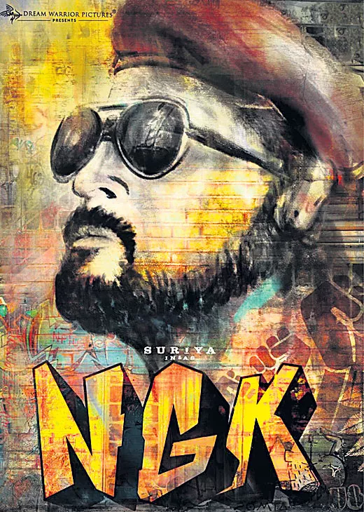 Suriya's NGK Movie First Look Released  - Sakshi