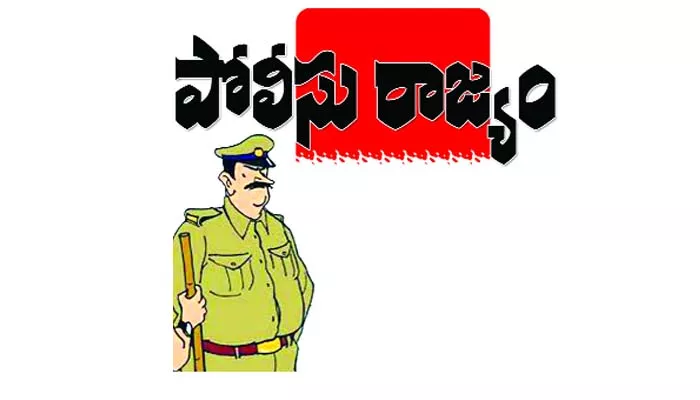 Again Police Kingdom in Thundurru - Sakshi