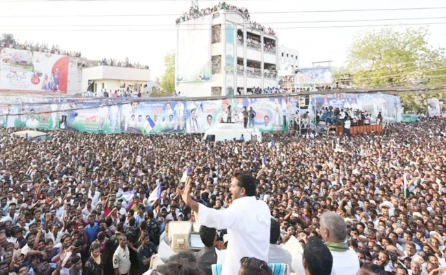 YS Jagan Speech at Inkollu Sabha - Sakshi