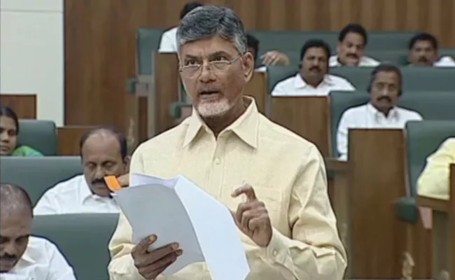 Chandrababu Takes On BJP Leaders In Assembly - Sakshi