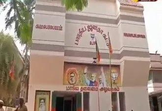 High Security at Chennai BJP Office - Sakshi