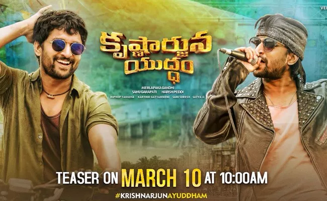 Krishnarjuna Yudham Teaser Release Date - Sakshi