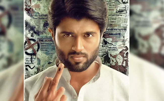 Vijay Devarakonda Next Titled as NOTA  - Sakshi