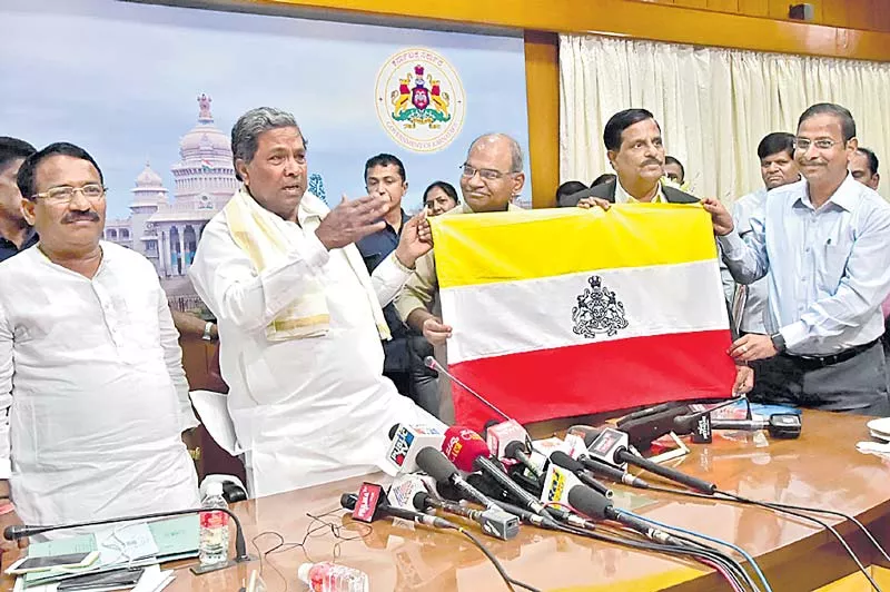 Karnataka unveils proposed state flag, to seek Centre's approval - Sakshi