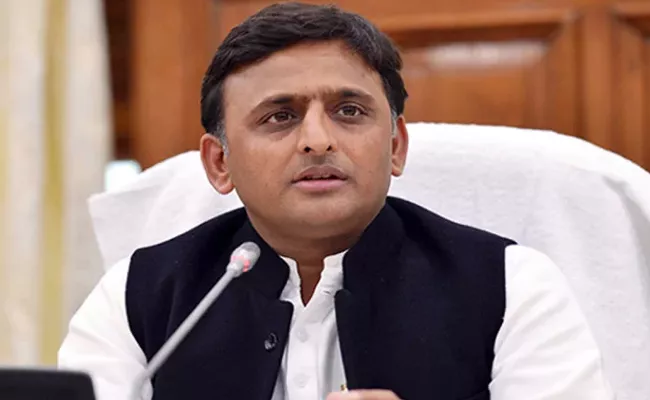 Akhilesh Yadav Says That Raja Bhaiya May Not With Us  - Sakshi