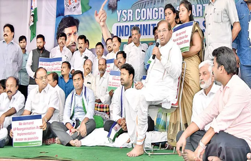 YSRCP call to the people on Today National highways blockade - Sakshi