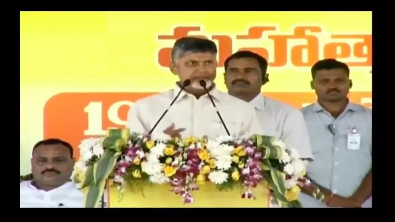 Chandrababu Attend jyotirao phule jayanti Celebrations In vijayawada - Sakshi