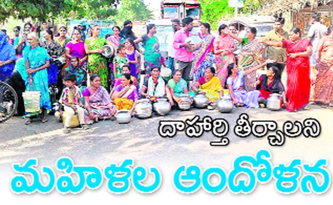 Womens Rastha Rokho For Water - Sakshi