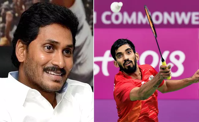 YS Jagan Mohan Reddy has congratulated ace shuttler Kidambi Srikanth - Sakshi