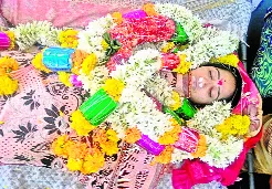 The Girl Died In Illnesses - Sakshi