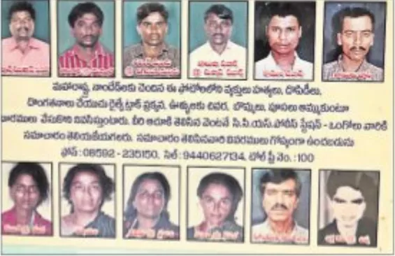 Nellore Police Alerted, Famous Parthi Gang Moves In District Boundaries - Sakshi