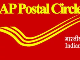 AP Postal Recruitment 2018 relised - Sakshi