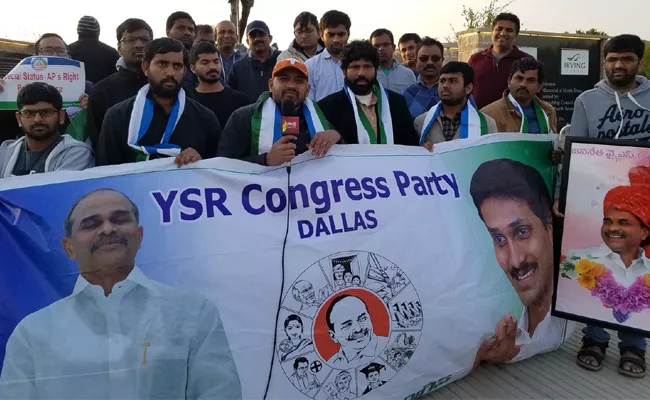  US Department Of State YSRCP One Day Protest  - Sakshi