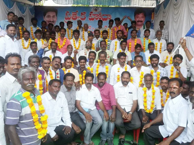 YSRCP Tuni Cadres Tenth Day Relay Fastings For AP Special Status - Sakshi