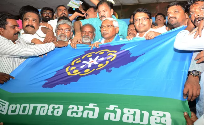 Highcourt permission to Telangana Jana Samithi public meeting - Sakshi