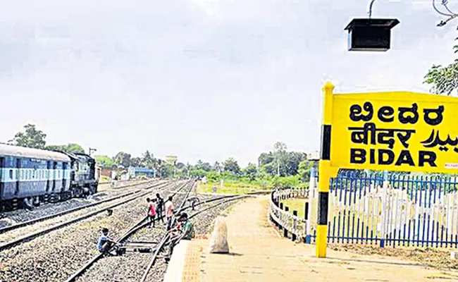 Suspends On Bodan And Bidar Railway Line - Sakshi