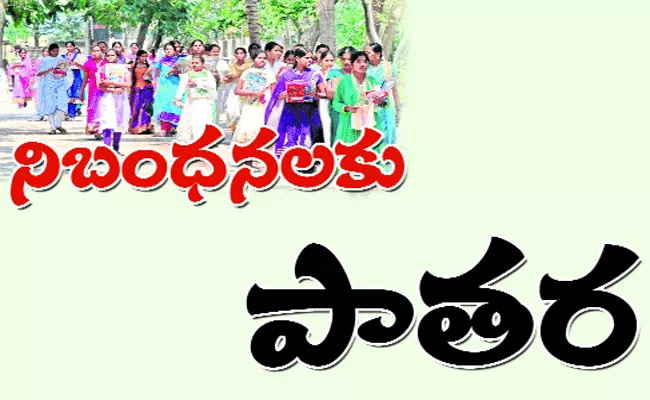 Private Colleges Are Not Maintaining Minimum Safety Methods - Sakshi