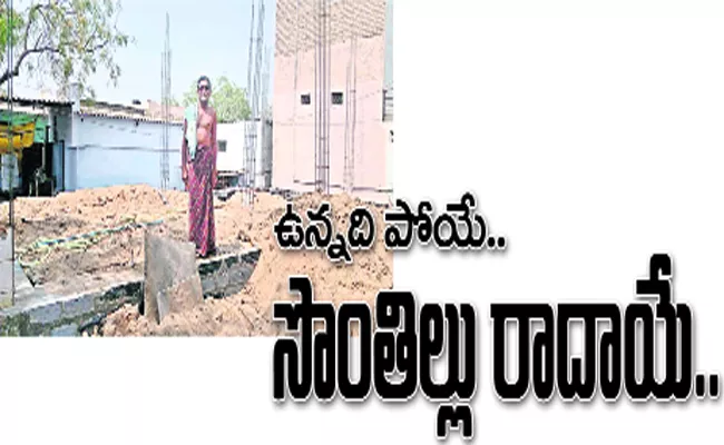 NTR Housing Scheme Bills Are Pending - Sakshi