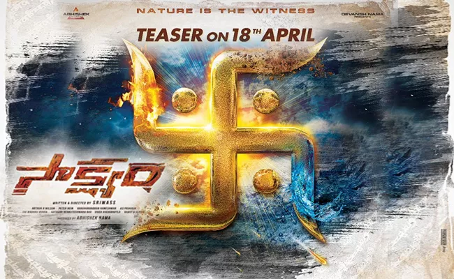 Saakshyam Teaser All Set To Be Released - Sakshi