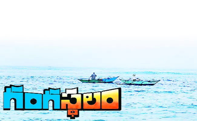 Ruling Party Leaders Disturbing Fishermen In Bobbili - Sakshi