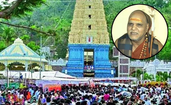 Sarada Peetadhipathi Fires Endowment Department over Appanna Chandanotsavam - Sakshi