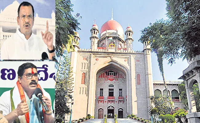 High Court Sensational Judgment on MLAs Expulsion Case In Telangana - Sakshi