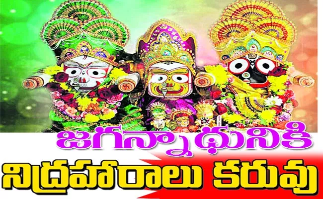 Lord Jagannath Swami Sevas Has Been Stopped - Sakshi