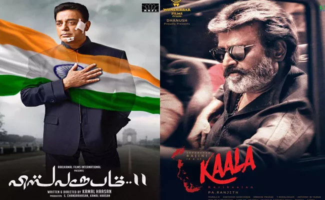 Kamal Vishwaroopam 2 To Be Release Before Rajini Kaala - Sakshi