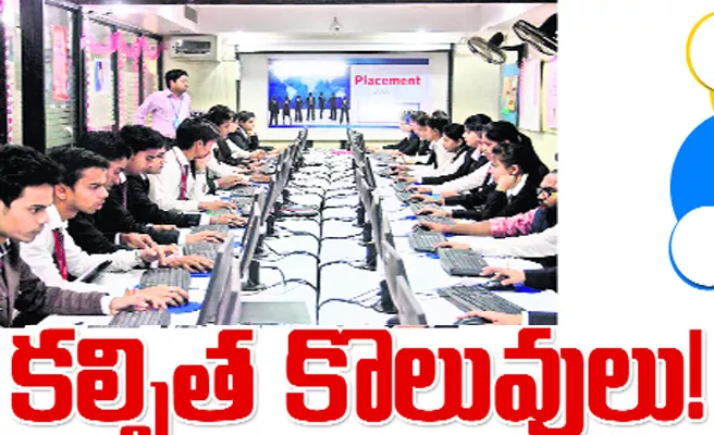 Engineering Colleges Cheating Students By Placements - Sakshi