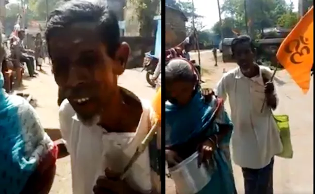 Blind Muslim Couple Force to Chant Jai Shri Ram - Sakshi