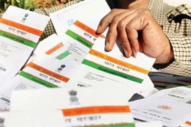 CVC to take Aadhaar route to detect bureaucratic corruption  - Sakshi