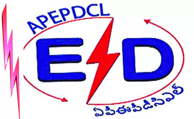 EPDCL Chief Secretary Fires On CMD - Sakshi