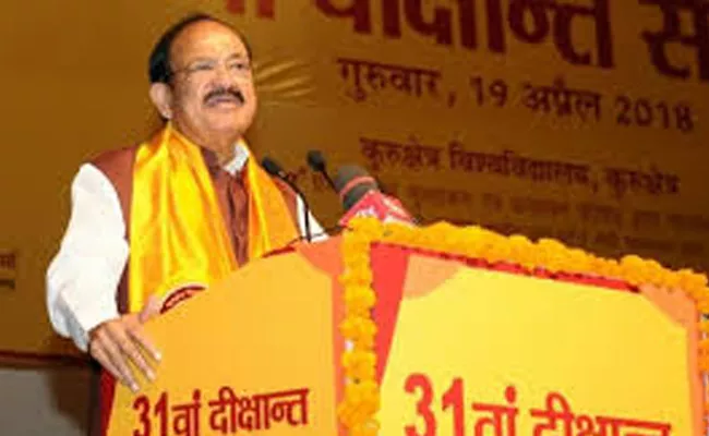 Venkaiah Naidu Speech At Kurukshetra University - Sakshi