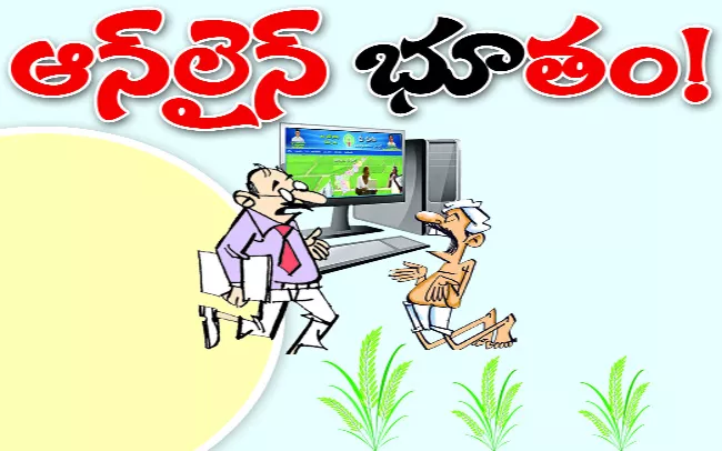 Farmers Facing Problems With Errors In Online Land Records - Sakshi