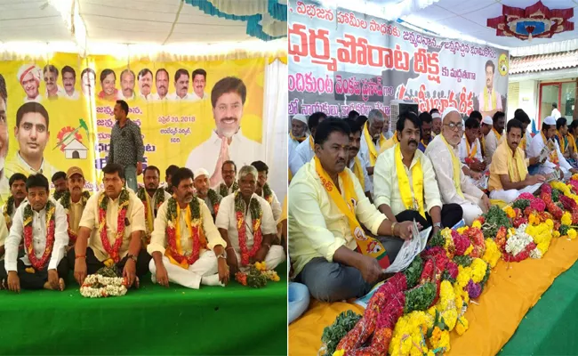 Kadiri Constituency Tdp Faction - Sakshi