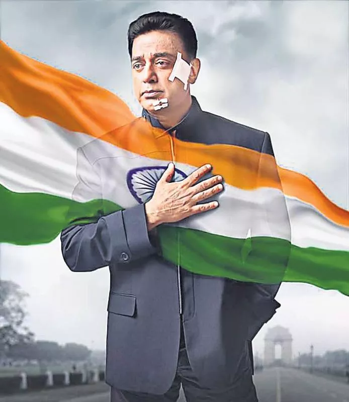 Vishwaroopam 2 to release ahead of Kaala? - Sakshi