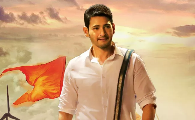 Bharat Ane Nenu Joins 2 Million Dollar Club - Sakshi