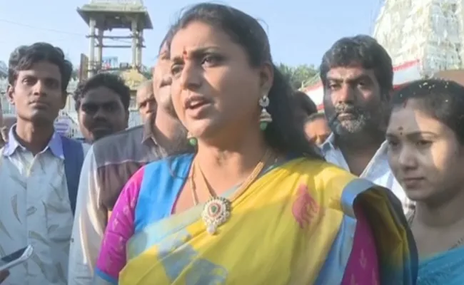 YSRCP MLA RK Roja Comments On Casting couch And TTD Issues - Sakshi