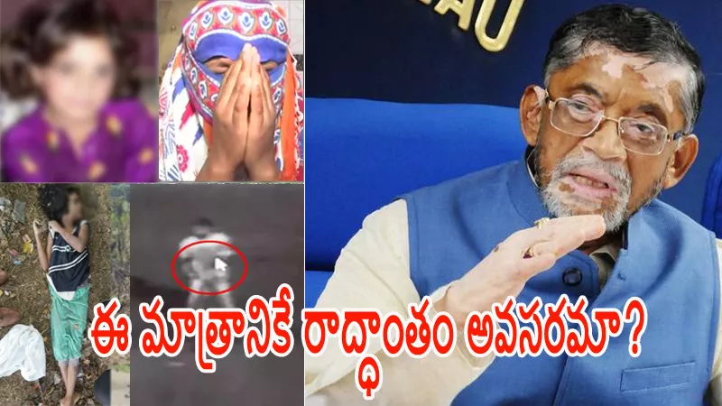 Some Times Rapes Can Not Be Stopped Says Union Minister Santosh Gangwar - Sakshi