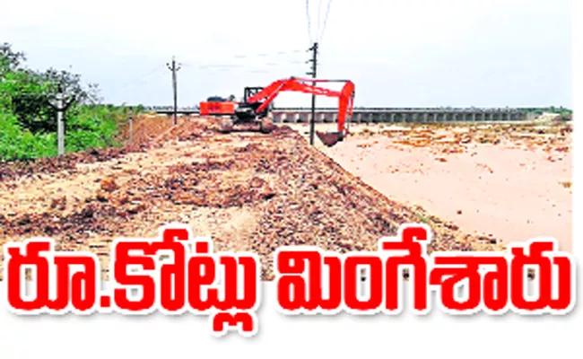 Corruption In Porlu Kattala Works In Nellore - Sakshi