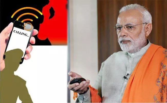 Man Arrested After Eliminate Modi Audio Clip Viral - Sakshi