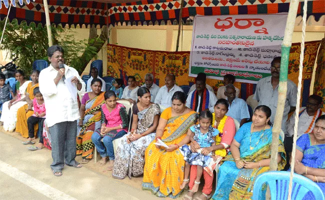 Woman darna at the collectorate seeking justice - Sakshi