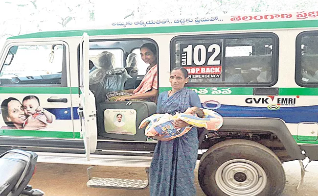 Gift to the mother and child - Sakshi