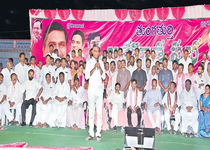 Minister Harish Rao comments on congress party - Sakshi