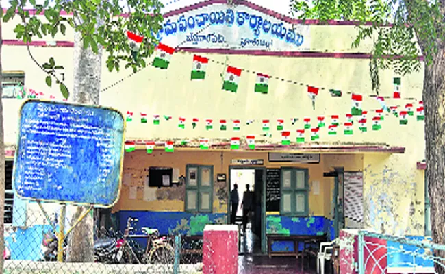 Star Ratings For Village Panchayats - Sakshi